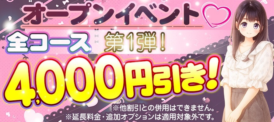 トップスライダーのタイトル